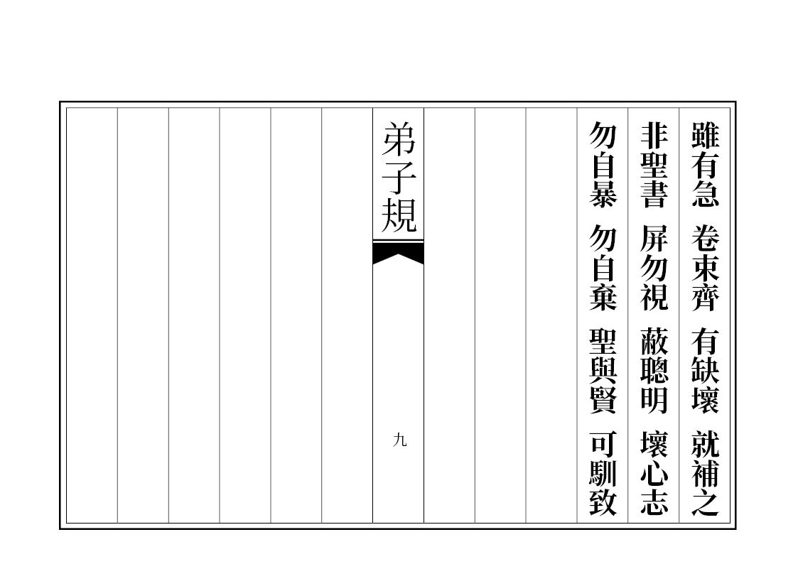 ���ӹ���װ��