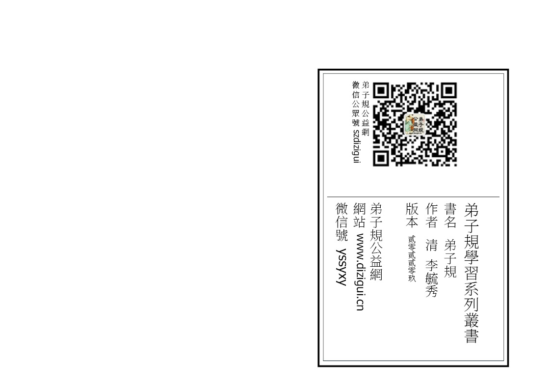 ���ӹ���װ��