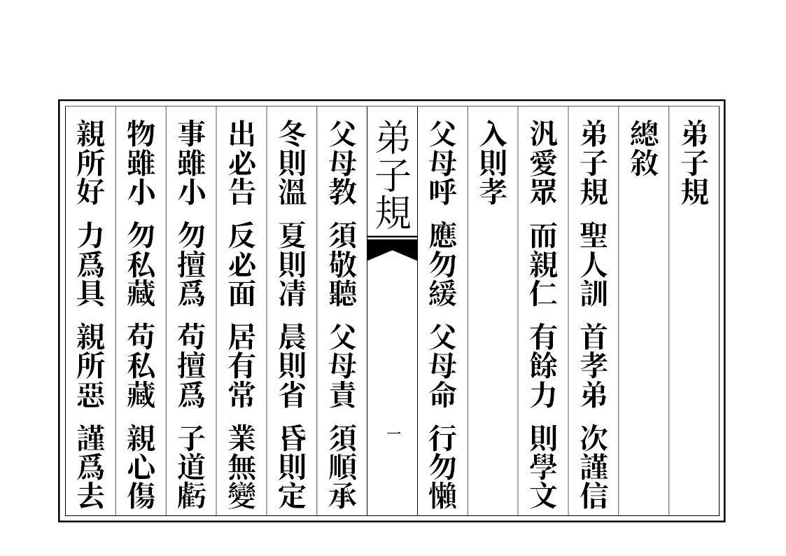 ���ӹ���װ��