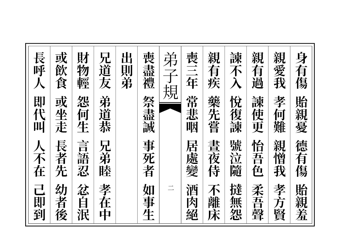 ���ӹ���װ��