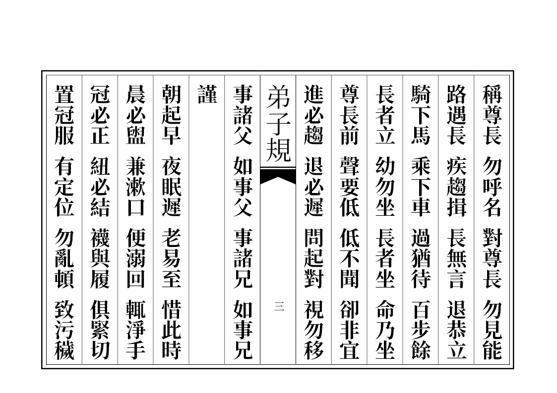 ���ӹ���װ��