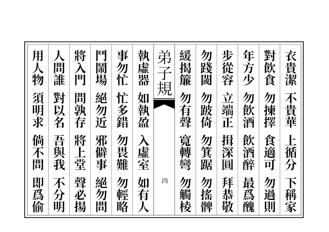 ���ӹ���װ��