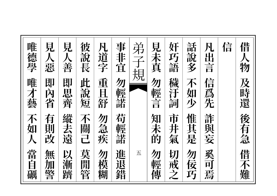 ���ӹ���װ��