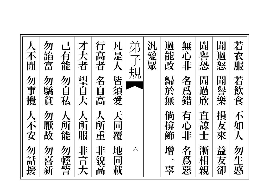 ���ӹ���װ��