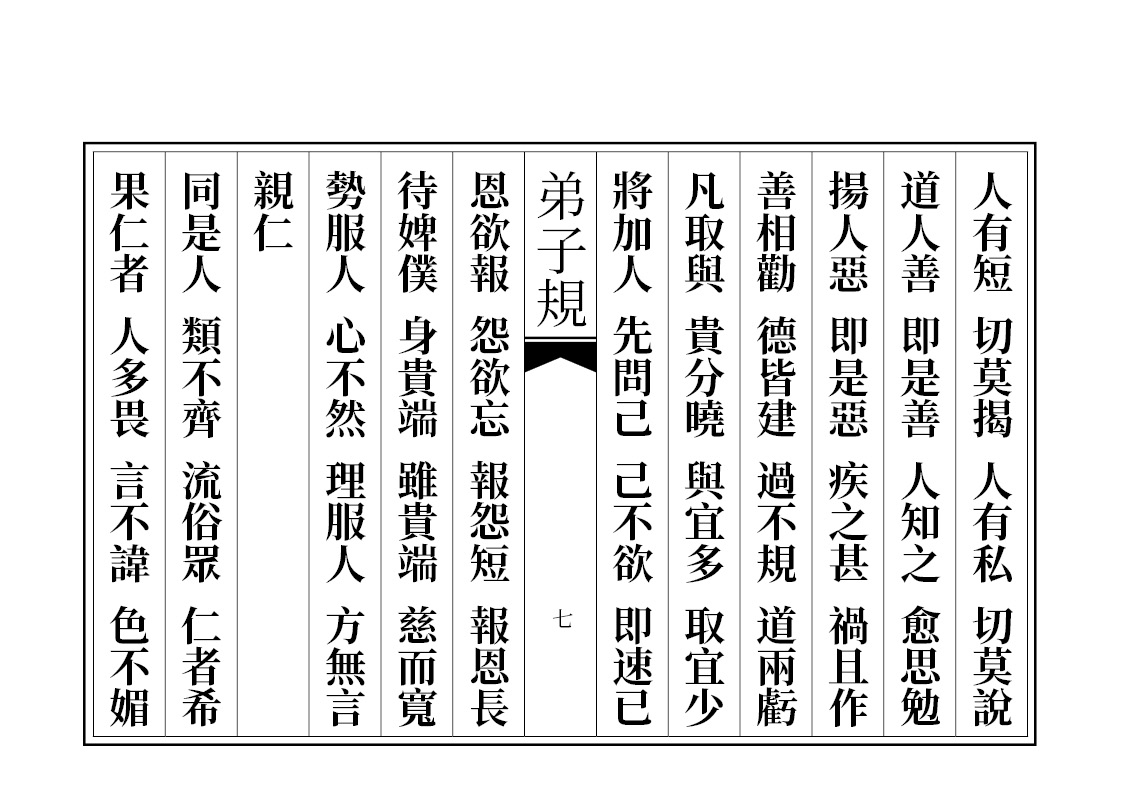 ���ӹ���װ��