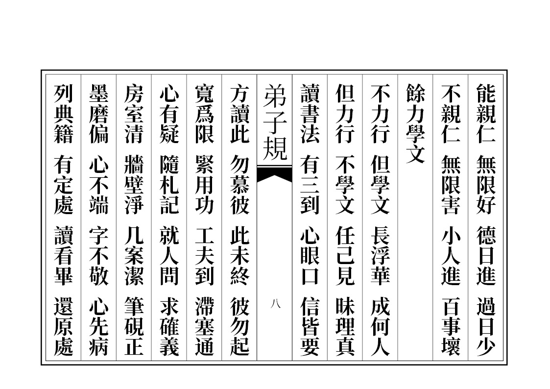 ���ӹ���װ��